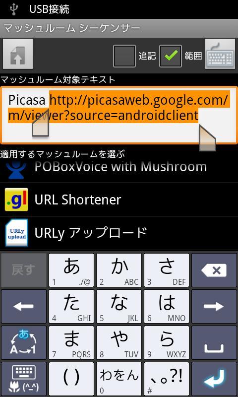 Mushroom Sequencer截图4