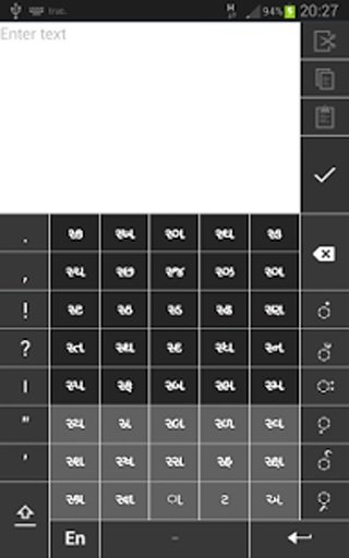 Swarachakra Gujarati Keyboard截图4