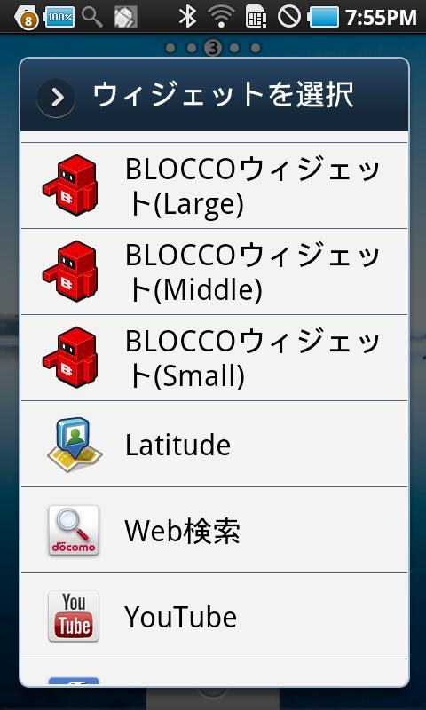 BLOCCOWidget image(Pretty Cat)截图4