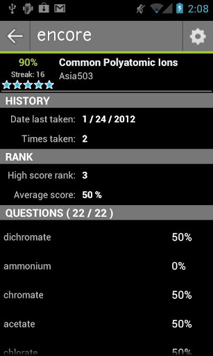 Encore Study Platform截图7