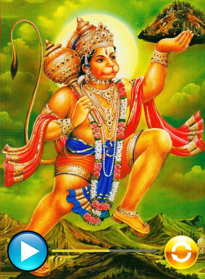 Hanuman Bhajan截图4