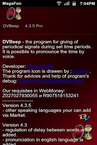 English voice for DVBeep截图4