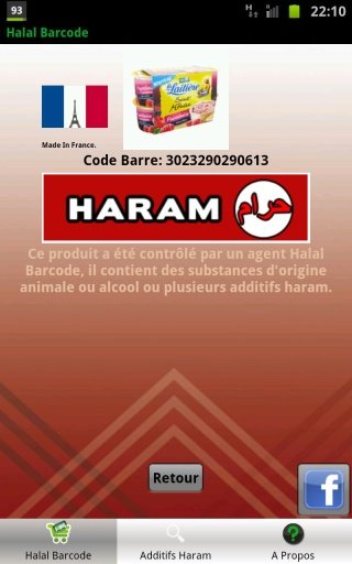 Halal Barcode截图3