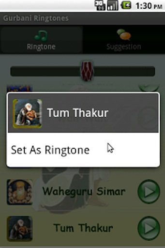 Gurbani Ringtones截图1