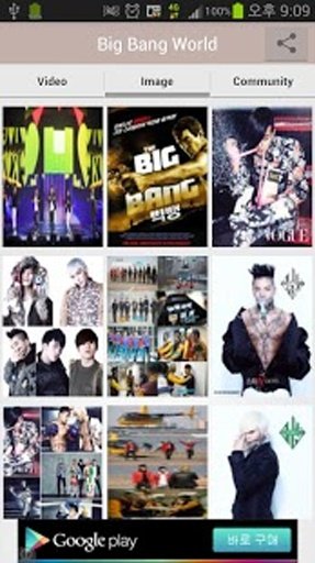 Kpop BigBang world截图3