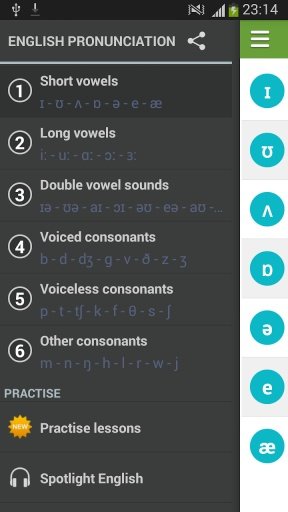 English Pronunciation截图3