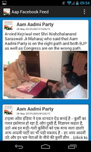 Aam Aadmi Party *Official* App截图1