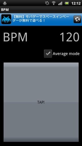 BPM for android截图1