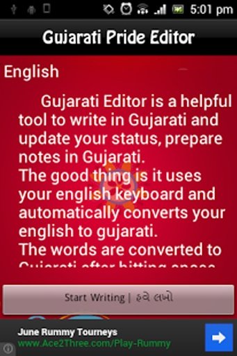 Gujarati Pride Gujarati Editor截图8