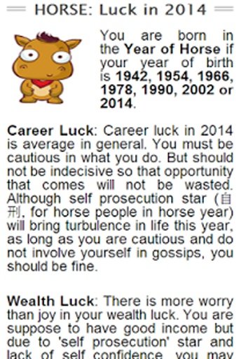 2014 Chinese Zodiac Horoscope截图3