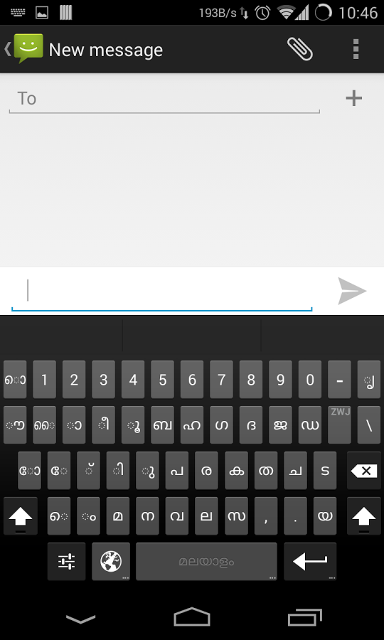 Indic Keyboard截图10