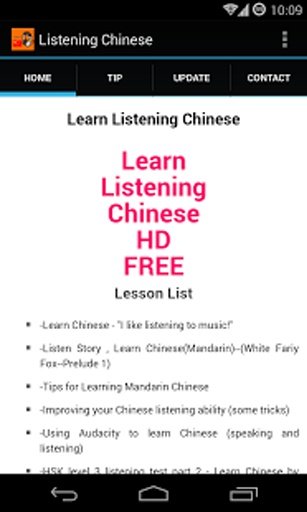 Learn Listening Chinese截图6