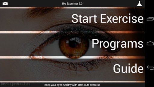 Eye Exerciser Lite截图3