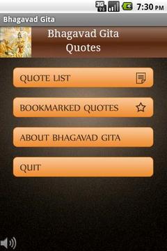 Bhagavad Gita Quotes截图