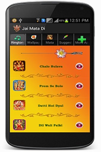 Saare Bolo Jai Mata Di截图8