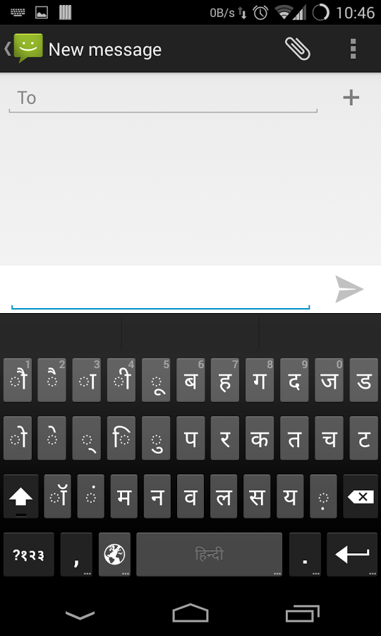 Indic Keyboard截图11