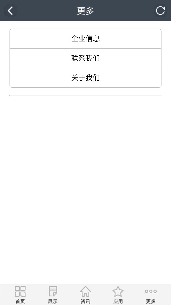 西部装饰网截图3