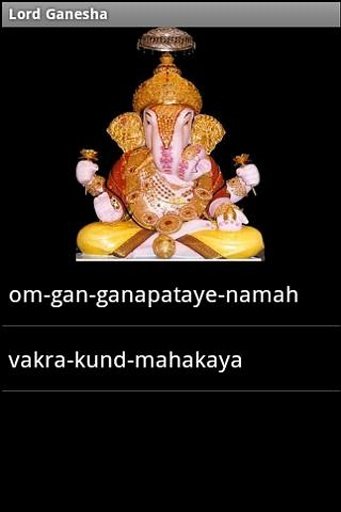 Ganapati Bappa Morya（HD音频）截图1