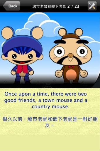 Town Mouse and Country Mouse截图4