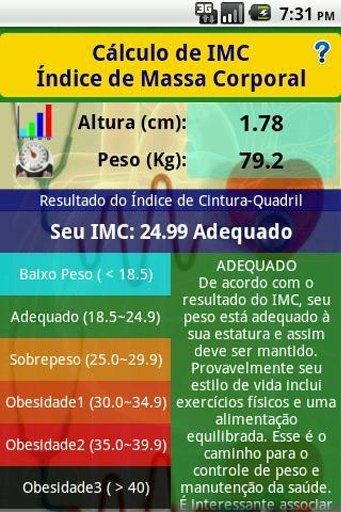 IMC: Índice de Massa Corporal截图6