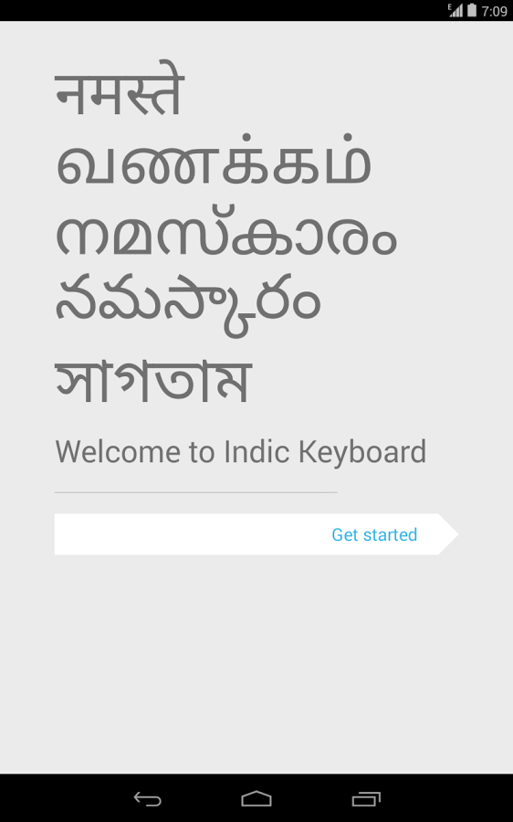 Indic Keyboard截图1
