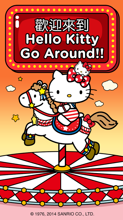 Hello Kitty Go Around截图1