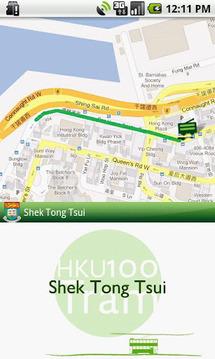 HK TramTrail(Off-line Version)截图