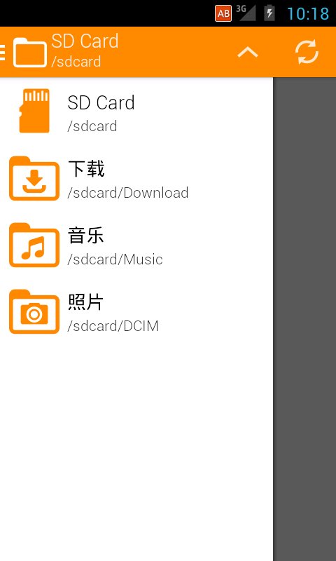 XP File Manager截图3