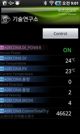 Autobase SCADA Viewer截图2