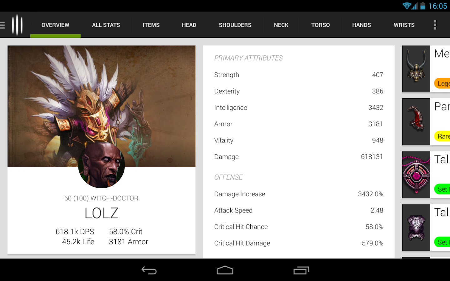 D III ARMORY (Diablo 3)截图11