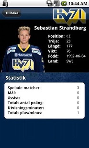 HV71 Rinkside截图7