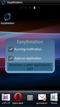 Easy Rotation截图