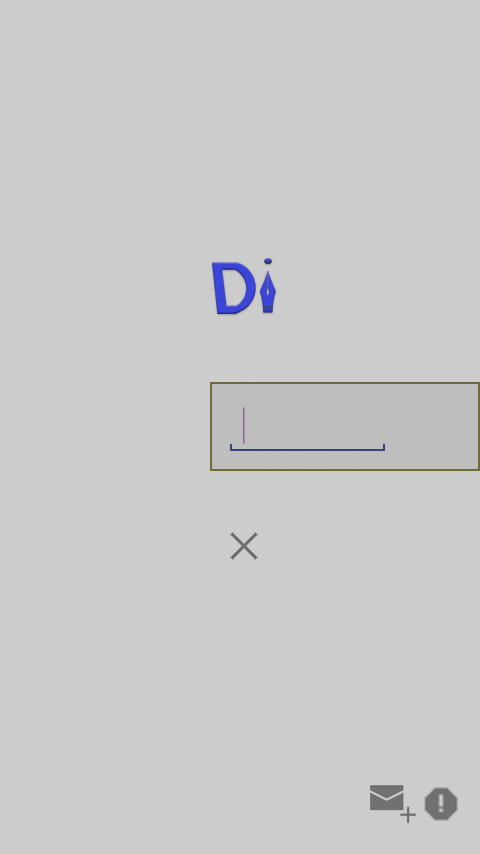 Digital Diary截图3