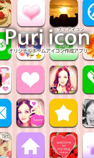 Puri icon截图5