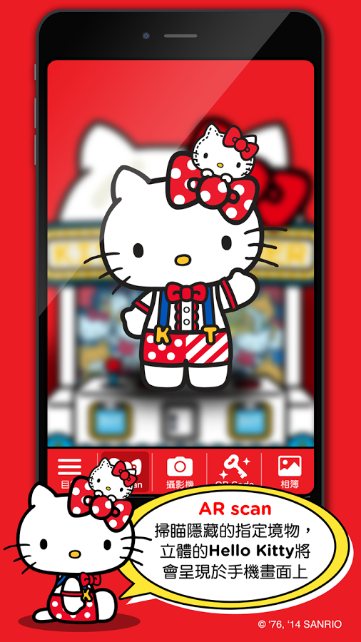 Hello Kitty Go Around截图2