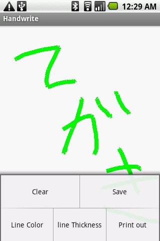 Handwrite截图1