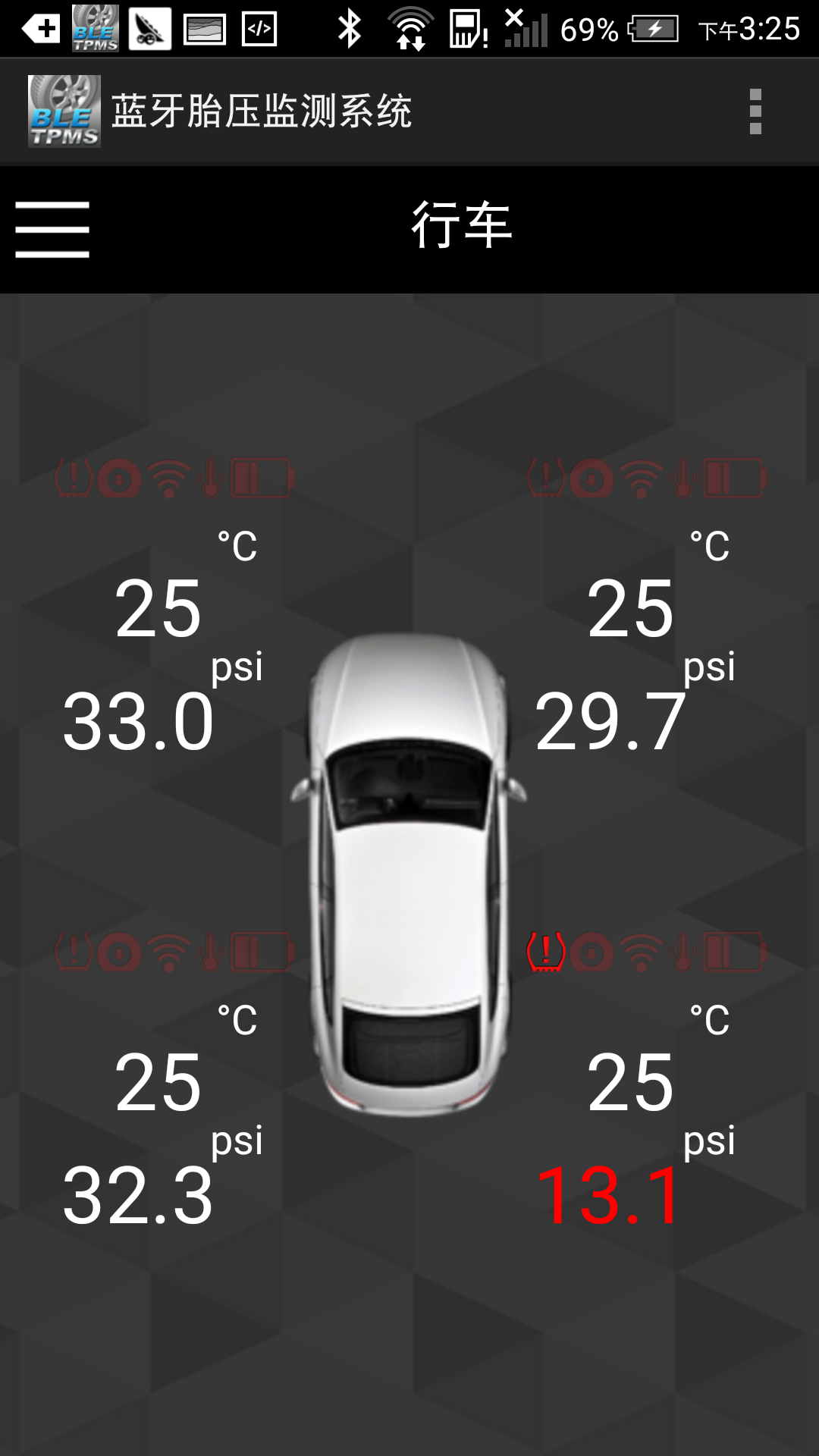 低功耗蓝牙式胎压监测系统截图5