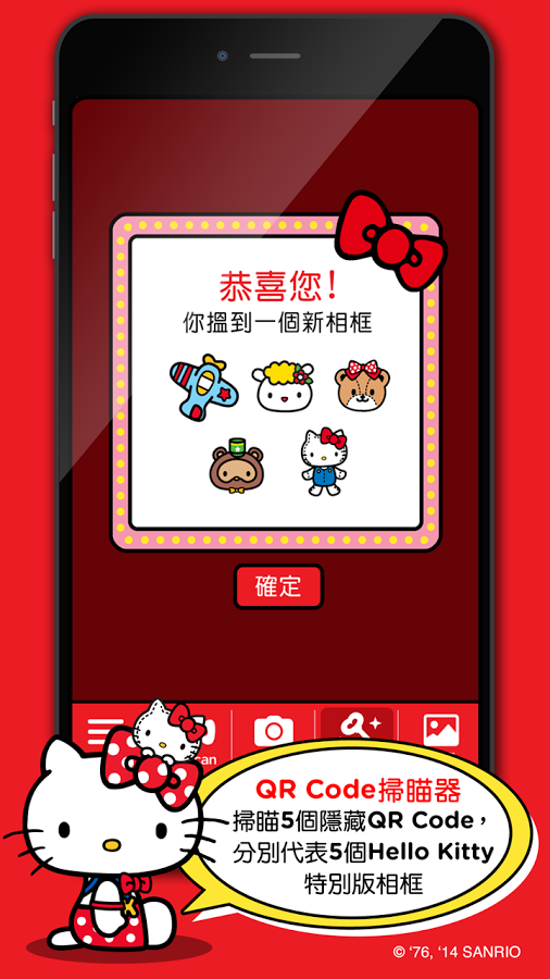 Hello Kitty Go Around截图4