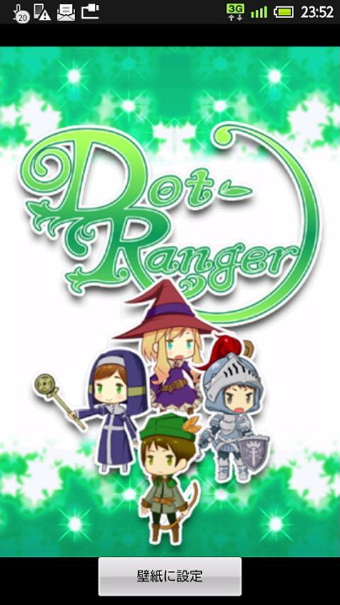 Dot-Ranger Live Wallpaper R截图4