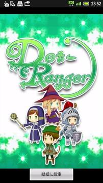 Dot-Ranger Live Wallpaper R截图