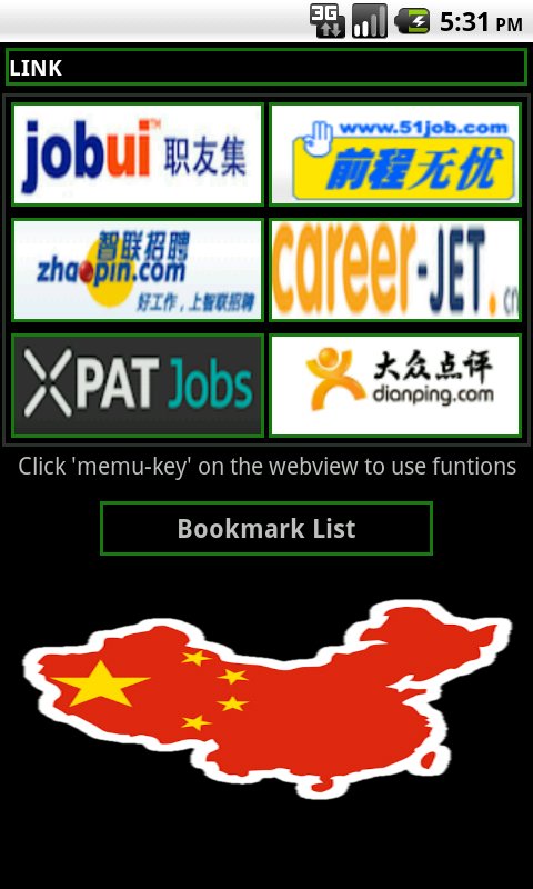 China Job Finder 求职 / ...截图1