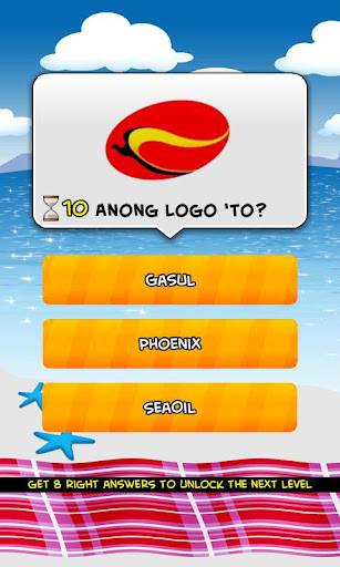Pinoy Logo Quiz截图3
