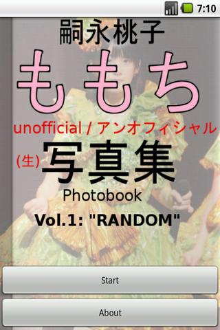 Momoko unofficial PB vol. 1截图1