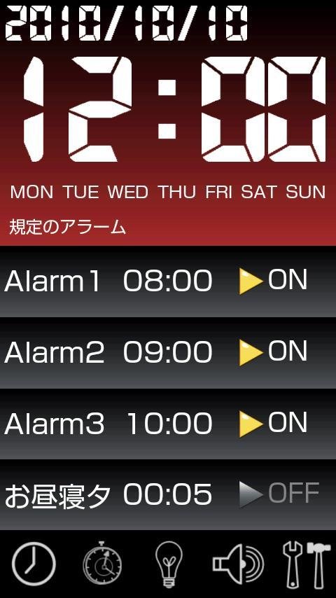 Smart Alarm Free截图4