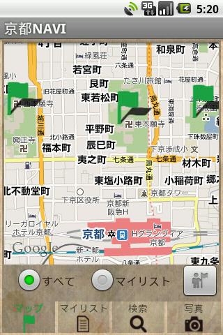 Kyoto Navigation截图1