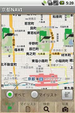 Kyoto Navigation截图