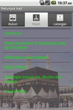Hajj Indonesian Edition截图