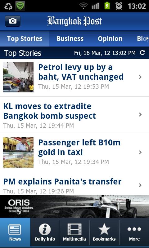 BangkokPost for Android mobile截图8