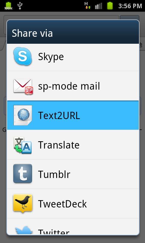 Text2URL截图2