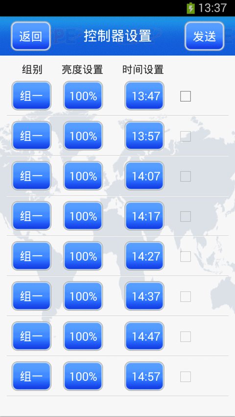 电威光电截图3